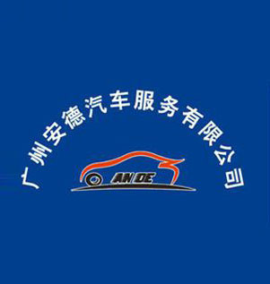 廣州商務車出租,廣州長期租車,廣州汽車租賃公司,廣州租車公司哪個好,廣州天河租車公司,廣州蘿崗租車公司,廣州海珠租車公司